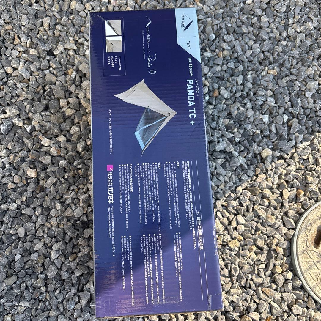 テンマクデザイン　パンダTC＋