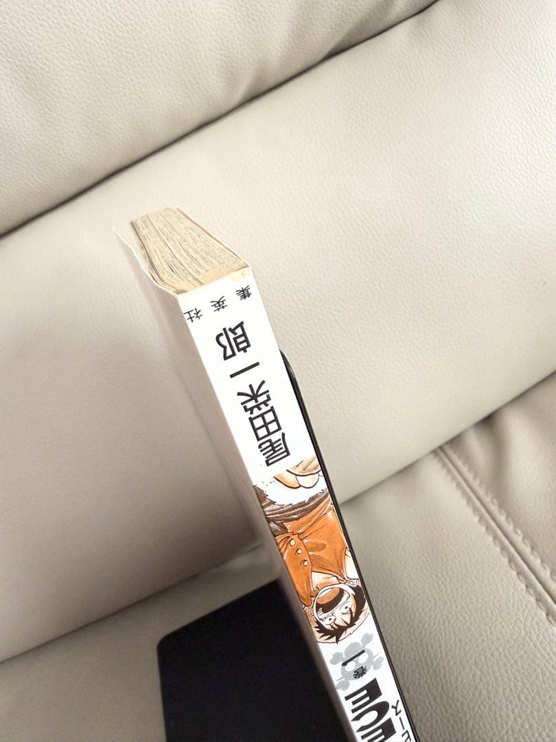 初版・コミックニュース付きONE PIECE 1巻 尾田栄一郎 希少 1997年