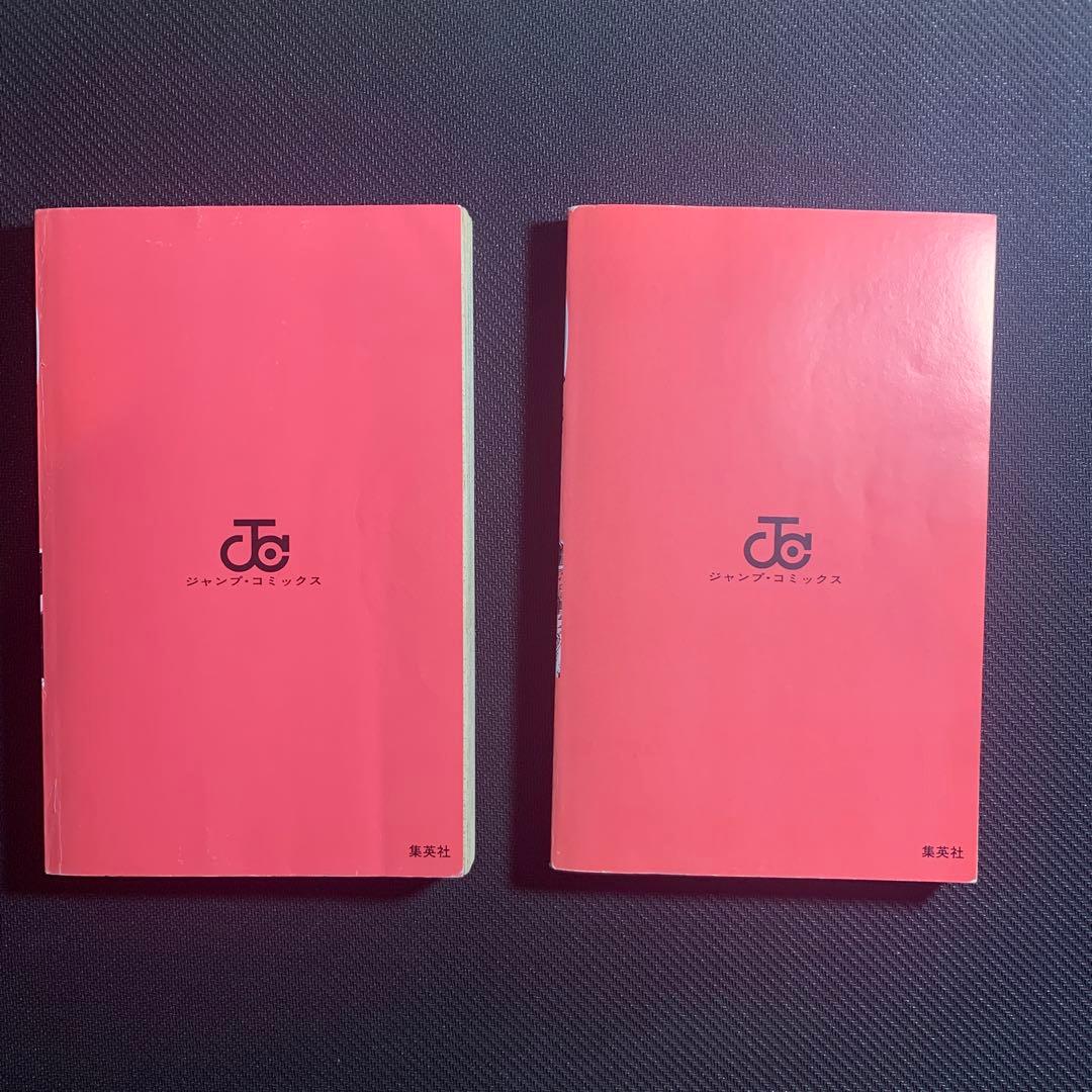 希少【初版】　NARUTO 1〜3巻セット