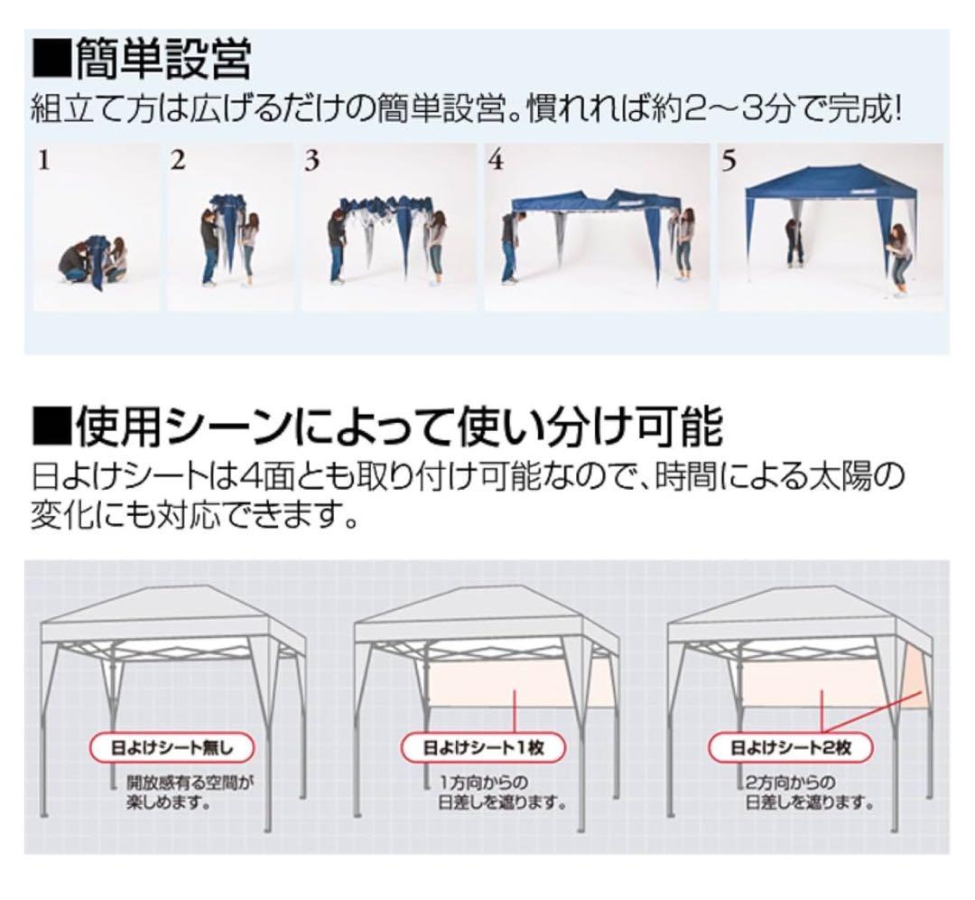 【クリス】タープ　山善フラットトップロングパティオタープ