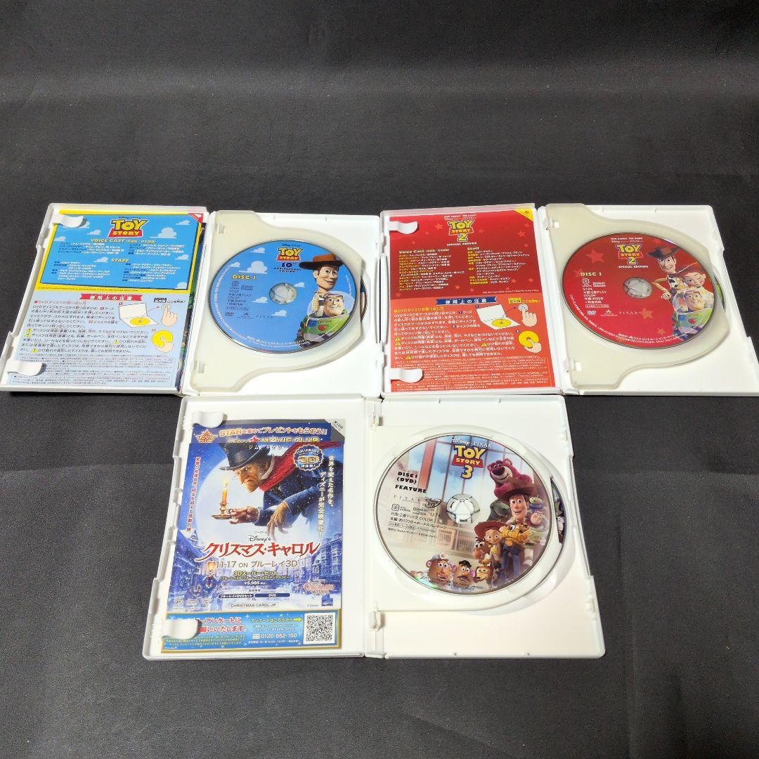 トイ・ストーリーシリーズDVD④作品セット《セル版》【レンタルアップ品】