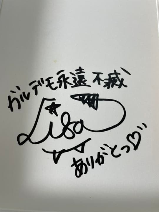 Girls Dead Monster starring LiSA/TOUR 2…