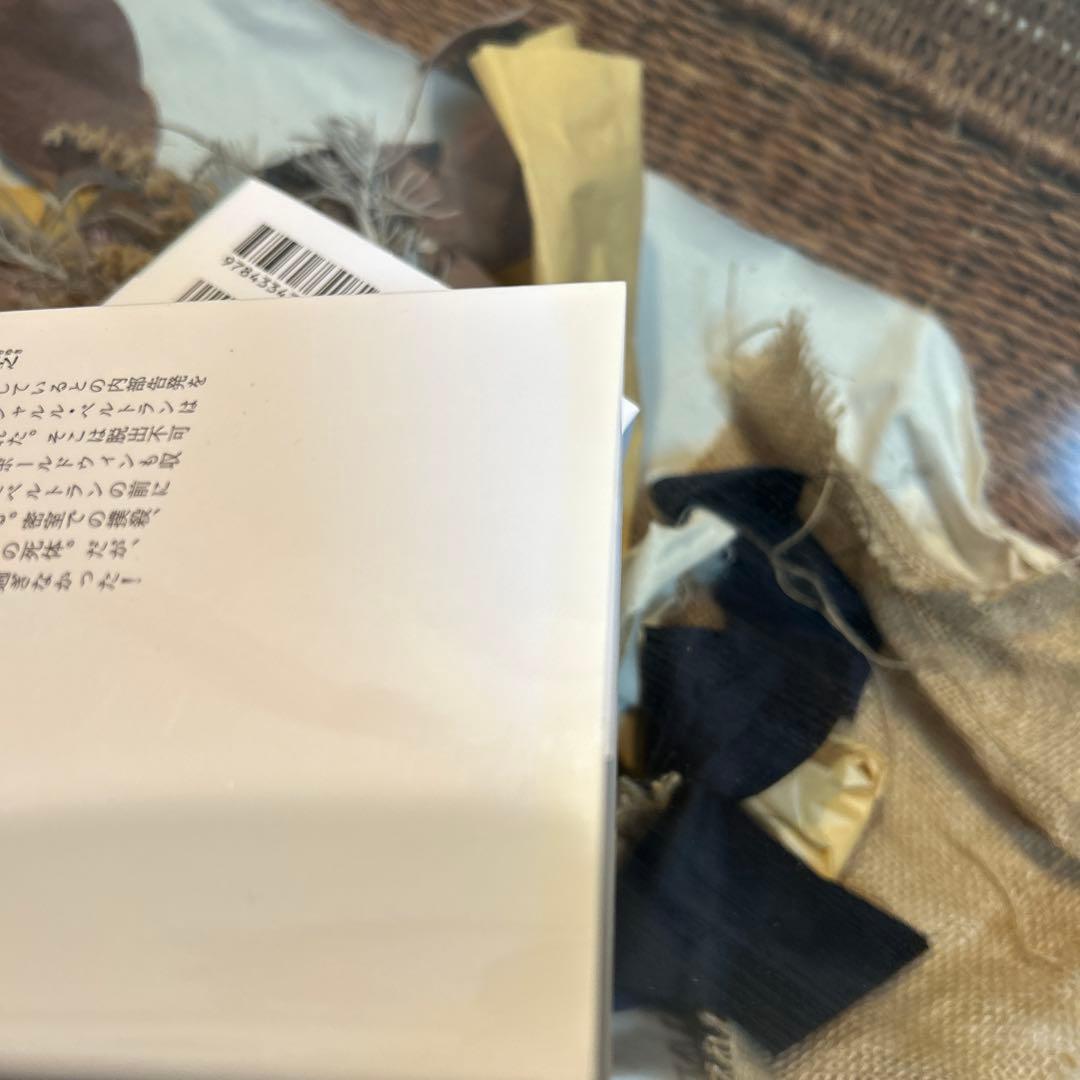 【加賀美雅之　初版❗️】　監獄島 上下　文庫