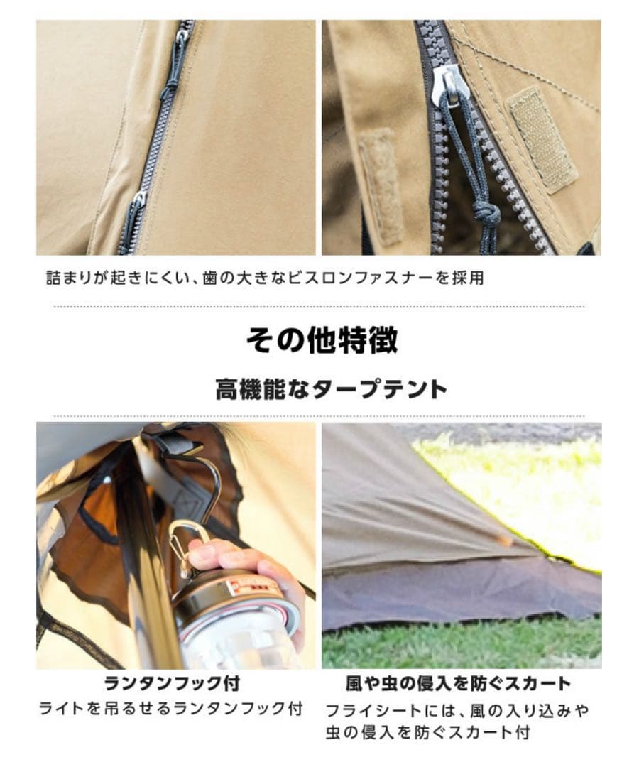 ★中古品　ビジョンピークス　ワンポールテント★VISIONPEAKS テント