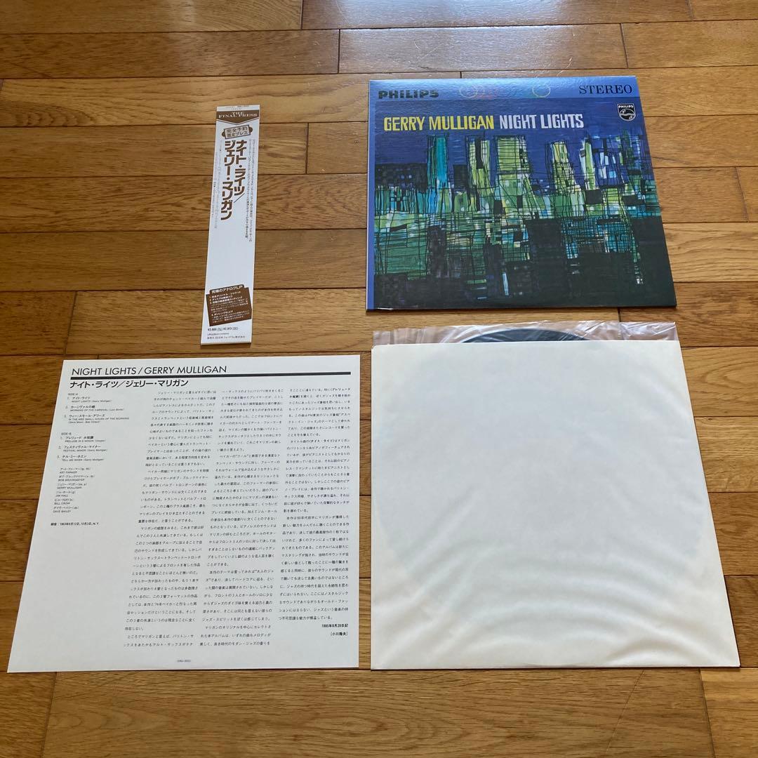 ナイト・ライツ／ジェリー・マリガン