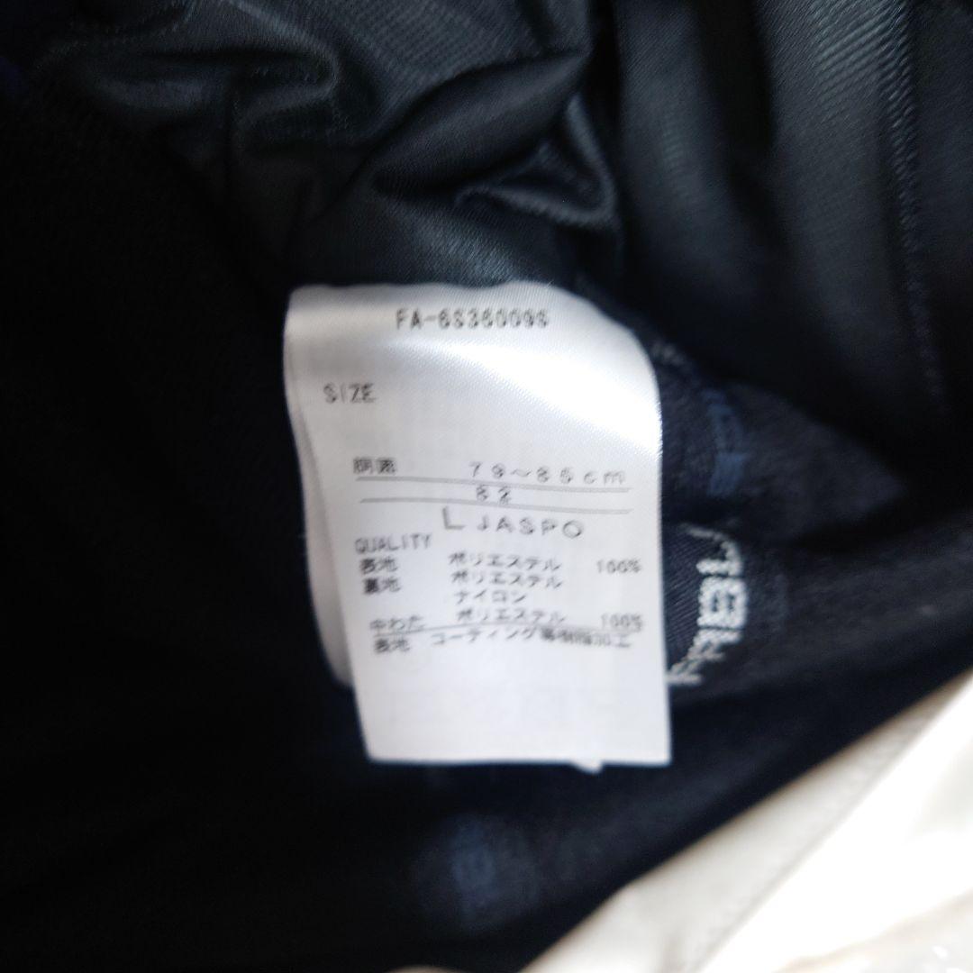 ファブリス　スキーウェアセット ホワイト