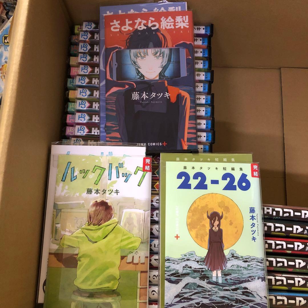 チェンソーマン　ファイアパンチ　計33冊　全巻　セット　P-0220 67