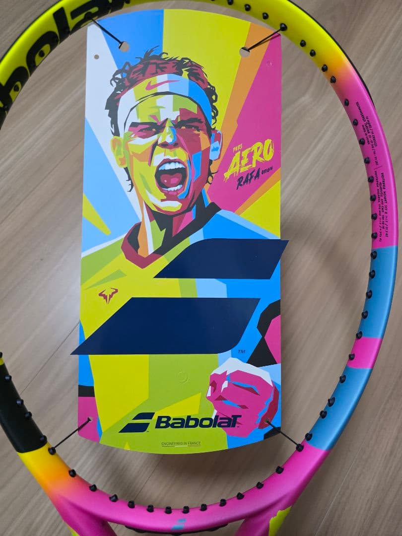 【国内正規品：新品未使用】ピュアアエロラファオリジン G2