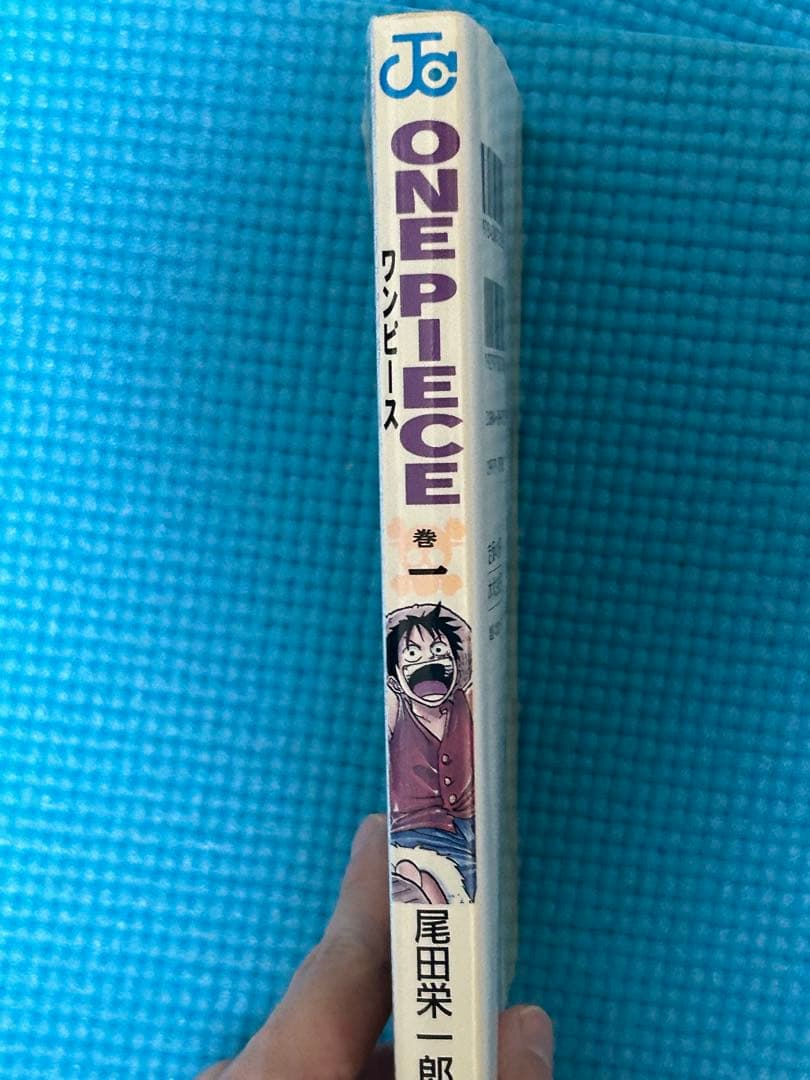U*A様 ワンピース漫画　初版一巻