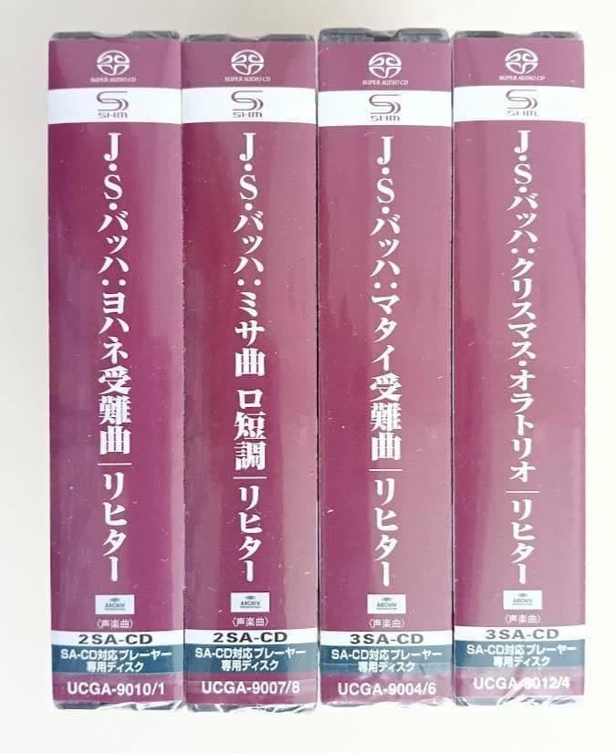 【新品・４BOX揃】SACD シングルレイヤー カール・リヒター　バッハ