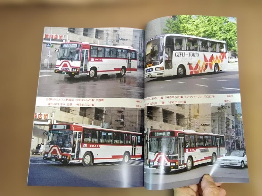 a*o様 神奈川バス資料保存会 少し昔の岐阜乗合自動車 岐阜バス 名鉄 名古屋鉄