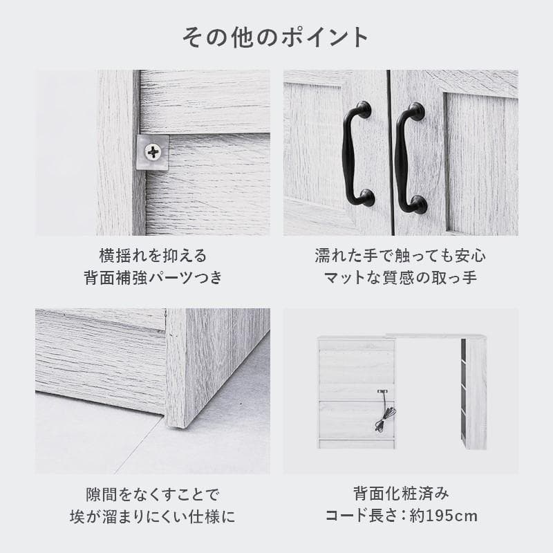 【新品】伸縮キッチンカウンター　スライド棚　アウトレット