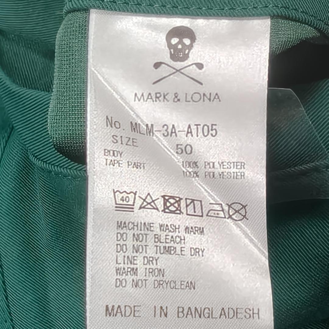 【未使用】2023年 マーク＆ロナ スナップボタン ラインパンツ グリーン 50