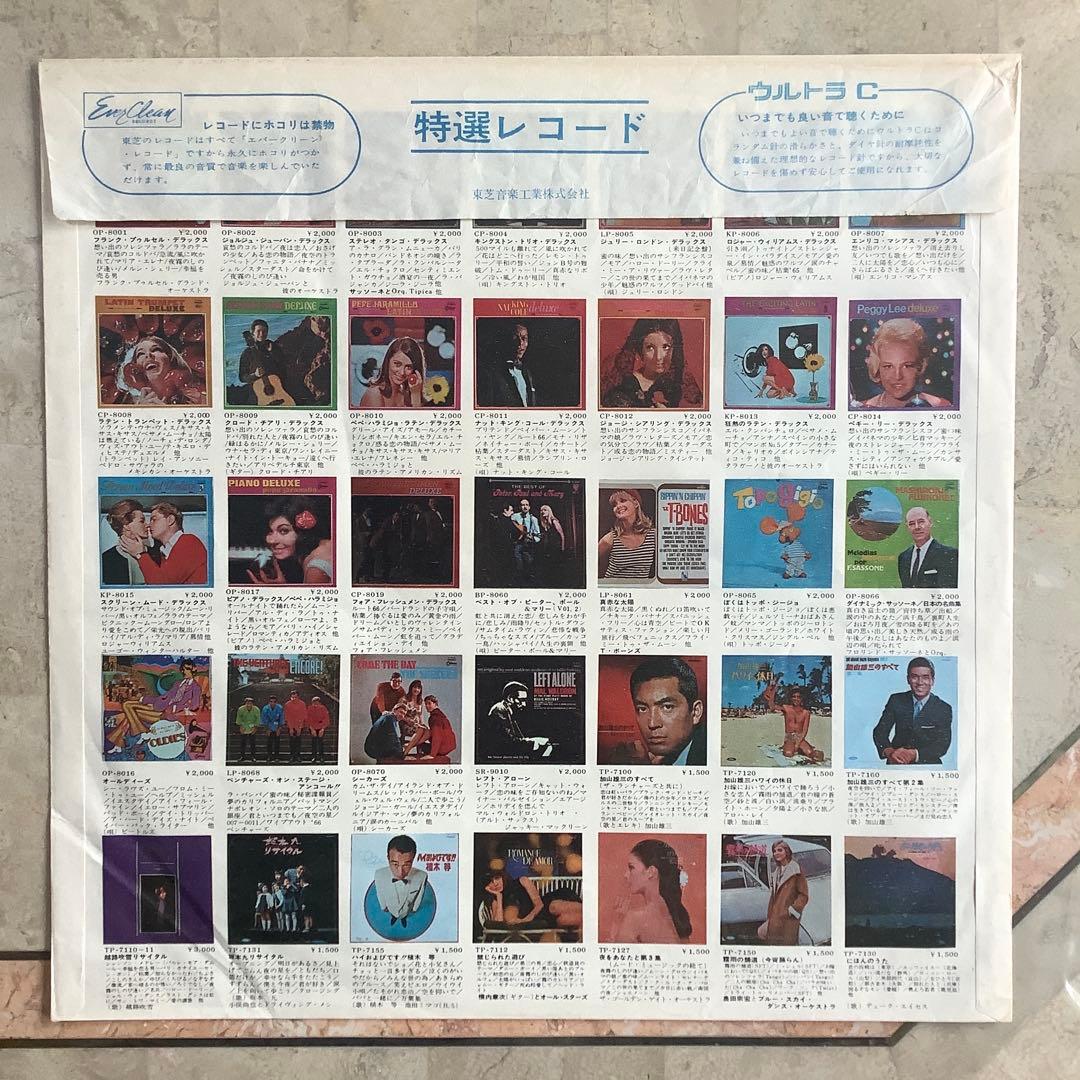 レア!レコード極美! オデオン2000円 赤盤 ビートルズがやってくる ヤァヤァ