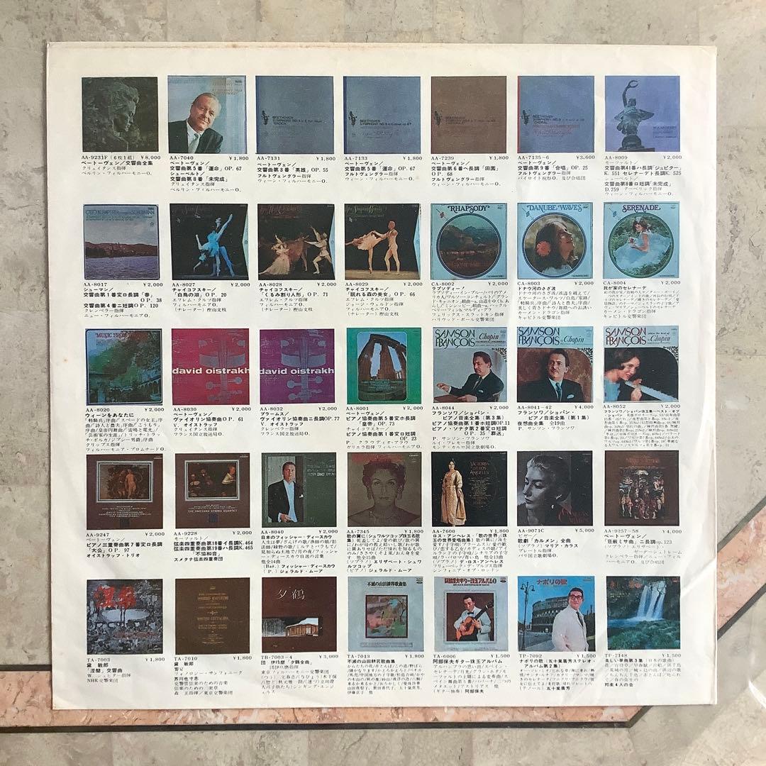 レア!レコード極美! オデオン2000円 赤盤 ビートルズがやってくる ヤァヤァ