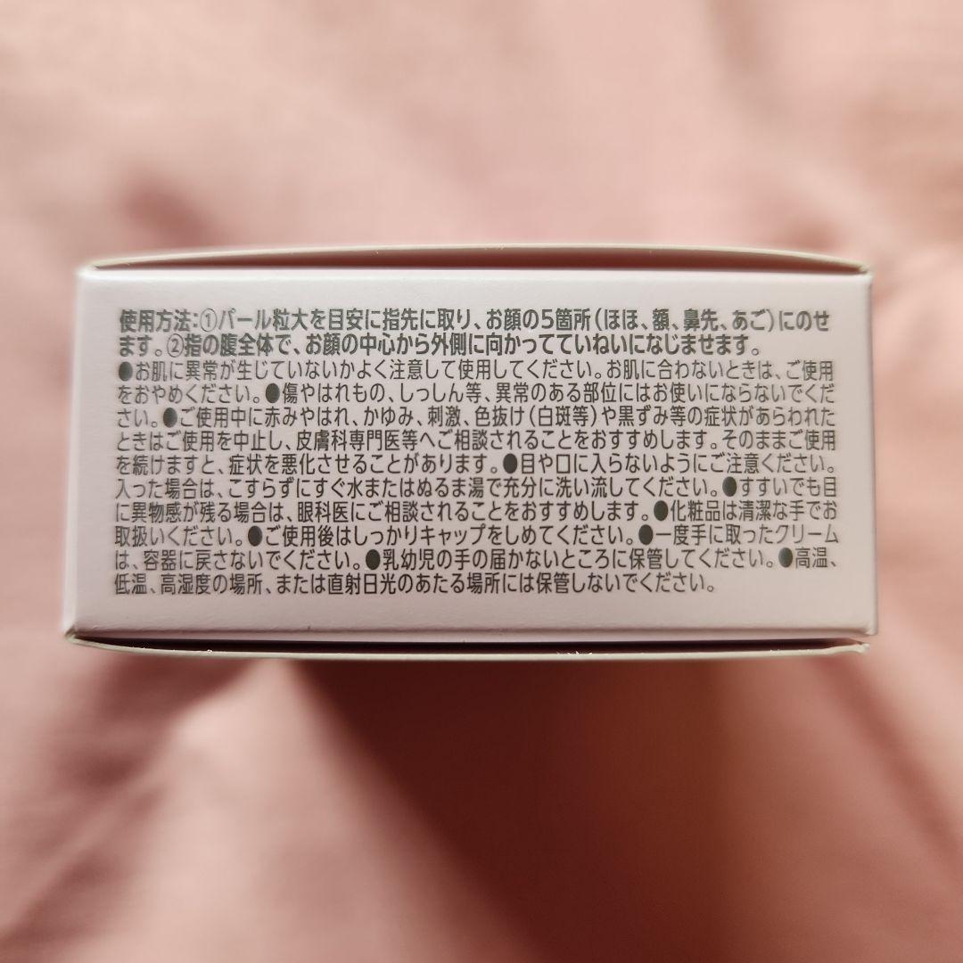 フラビア スキンケアセット&リンクルクリアセラム