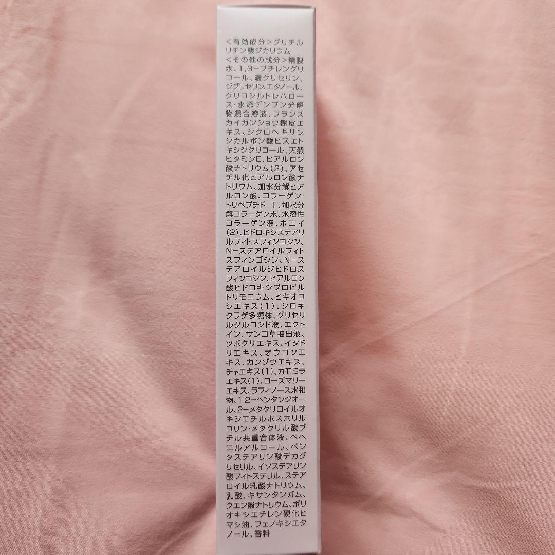 フラビア スキンケアセット&リンクルクリアセラム