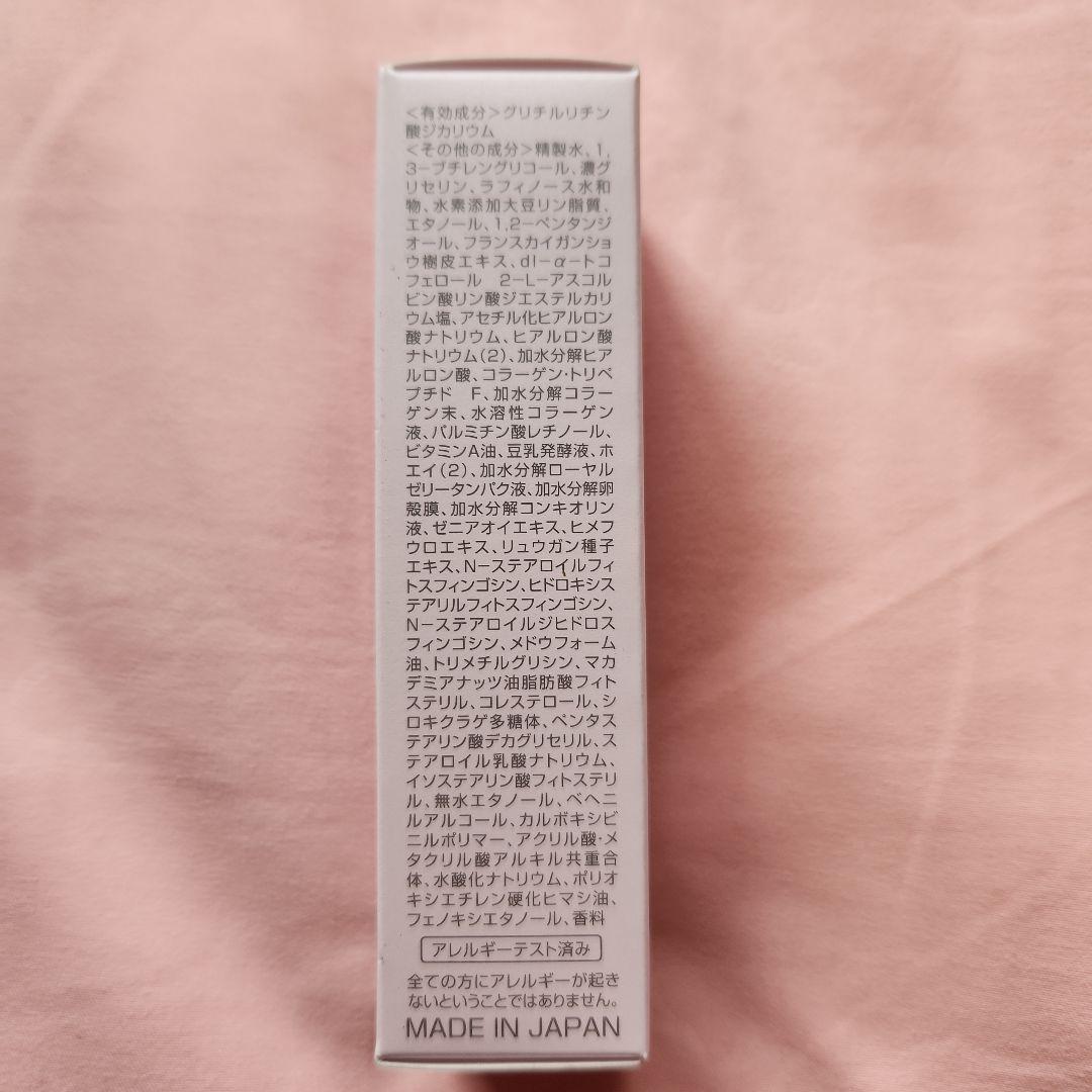 フラビア スキンケアセット&リンクルクリアセラム