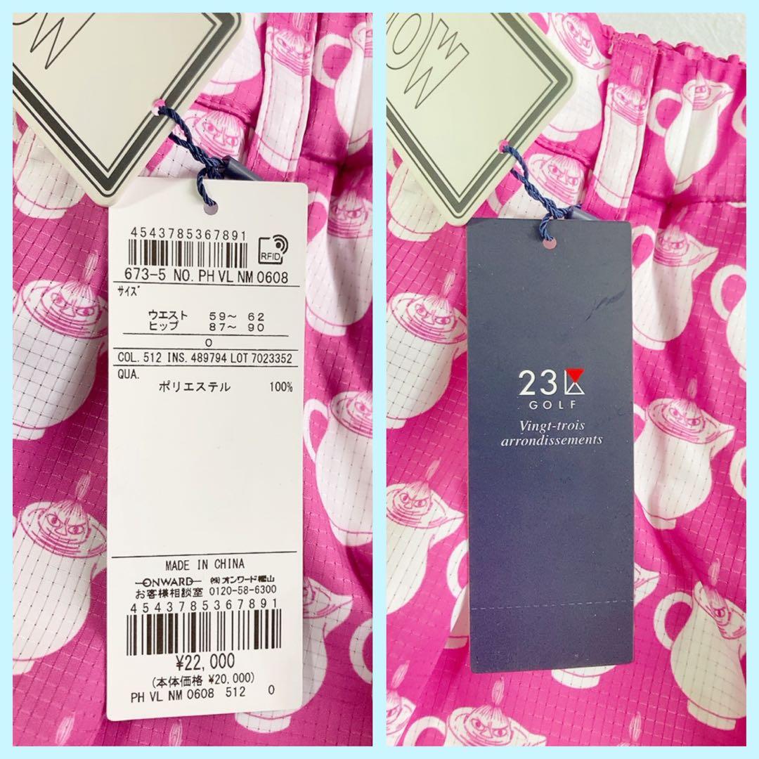 新品ムーミン 23区 コラボ半袖 総柄プリント シャツキュロットパンツ