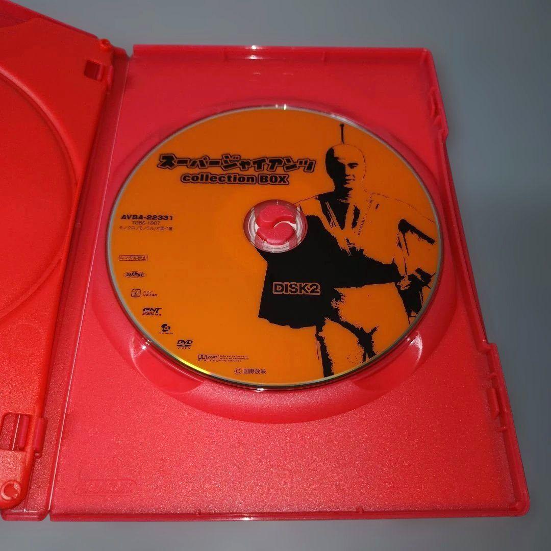 スーパージャイアンツ DVD Collection BOX