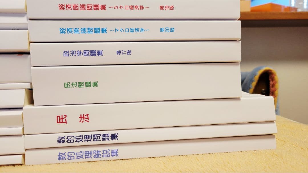【定価34万】生協　公務員講座　公務員試験参考書セット　値下げ可　3月25日まで