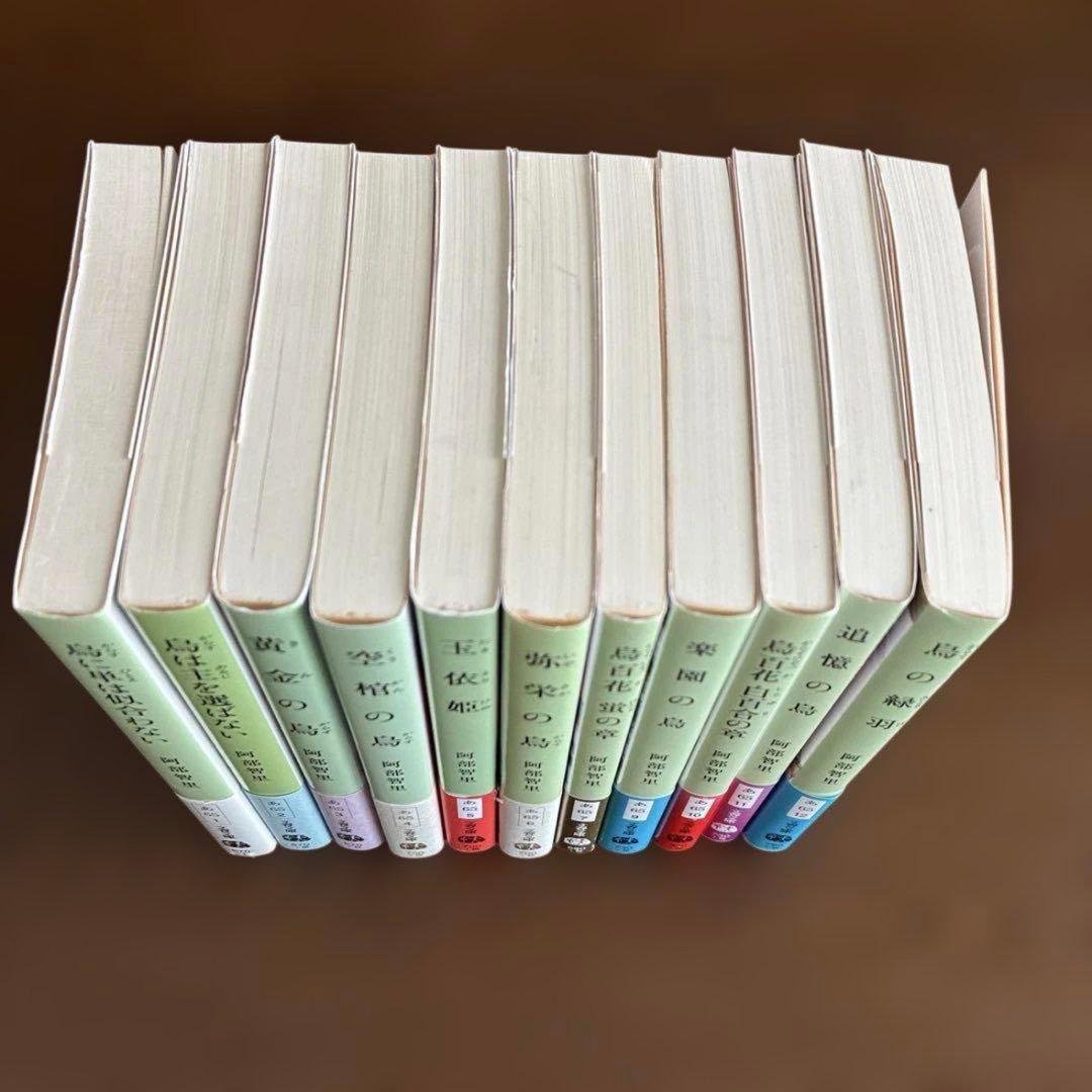 【11冊セット】烏に単は似合わない　八咫烏シリーズ 　阿部智里