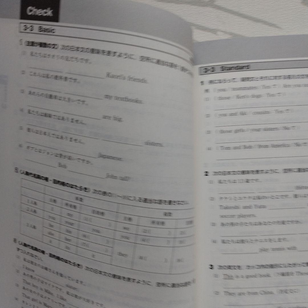 ニュートレジャー 英語　 文法問題集とワークブック　解答編　ステージ1　3冊