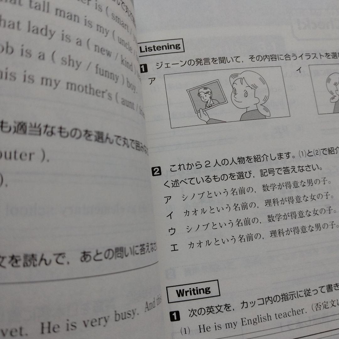 ニュートレジャー 英語　 文法問題集とワークブック　解答編　ステージ1　3冊