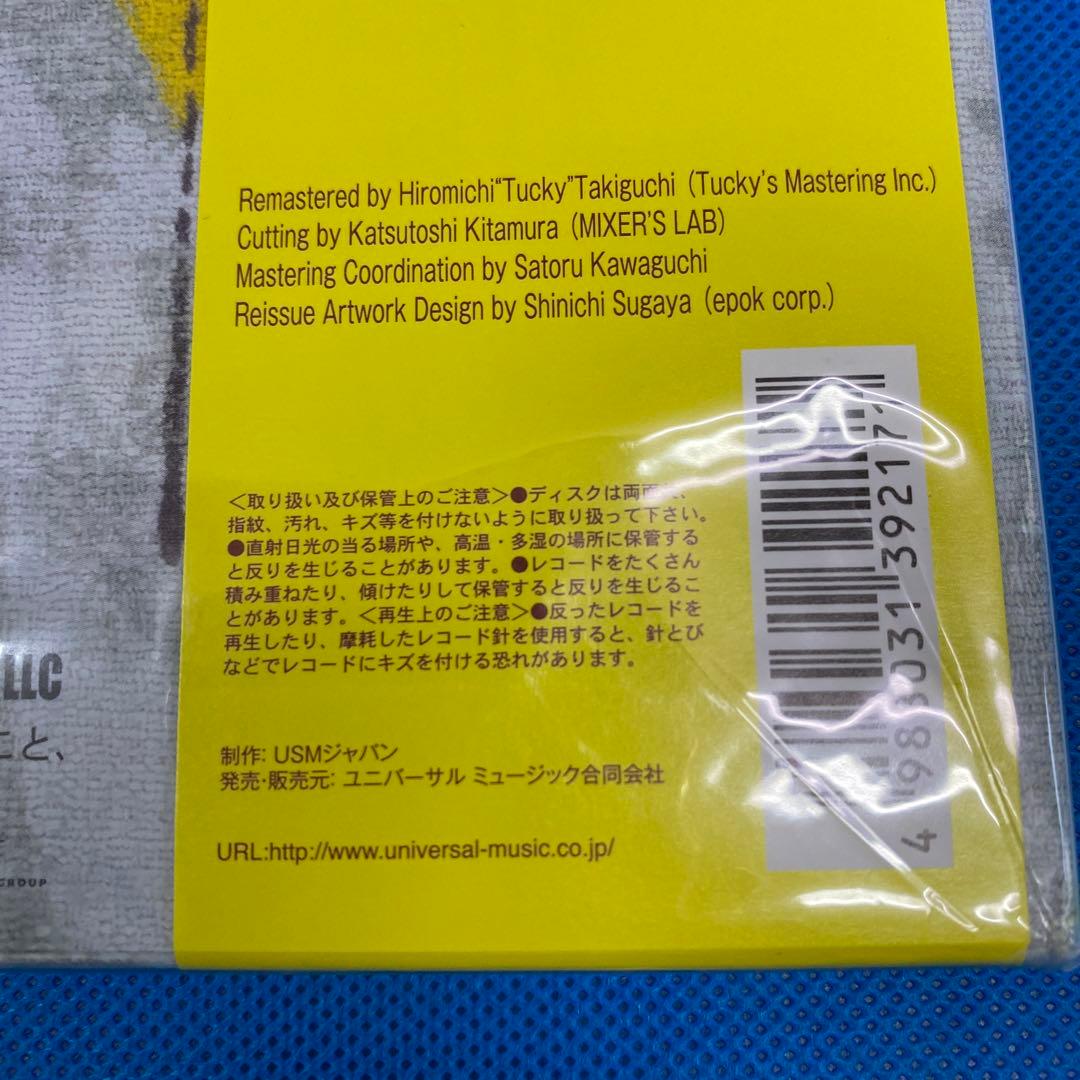 ザ・ハイロウズ／フリップ・フロップ2 ４枚組LPレコード