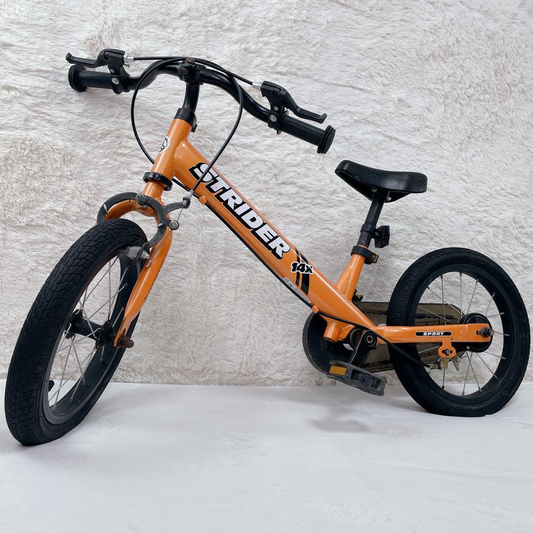 ストライダー 14x　大人気色 オレンジ　着脱式ペダルユニット装着 変身バイク
