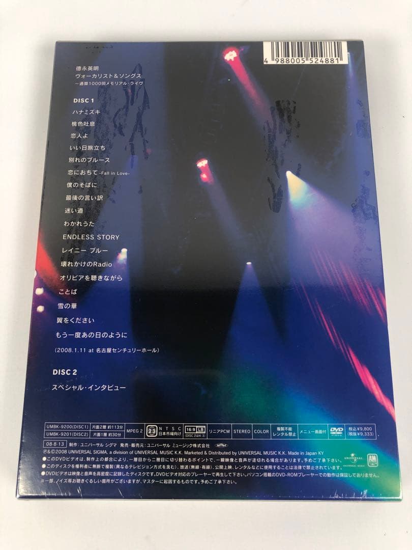 新品 德永英明 VOCALIST&SONGS 通算1000回メモリアル・ライヴ
