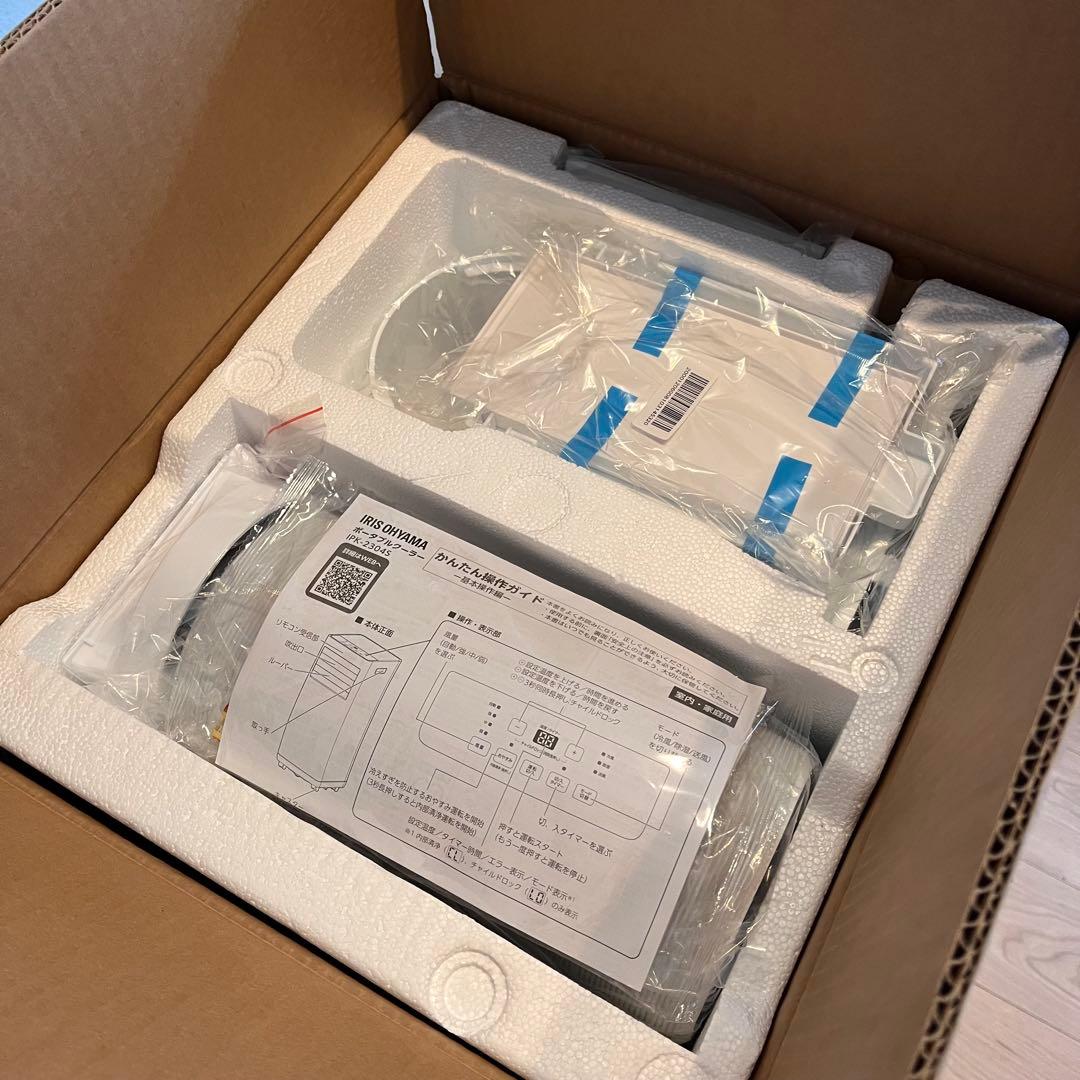 IRIS OHYAMA ポータブルクーラー ホワイト　2024年製　美品