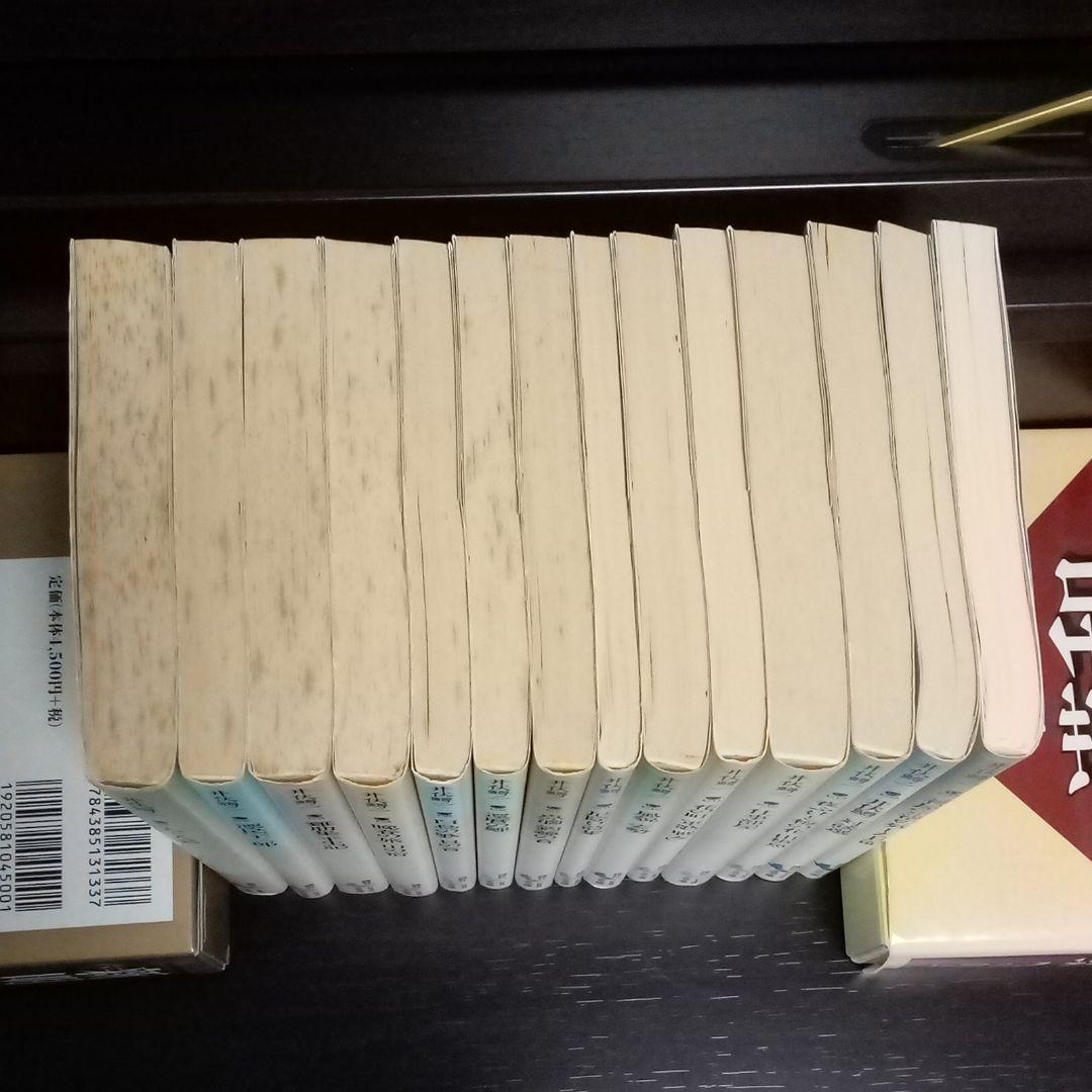 井伏鱒二講談社文芸文庫14冊