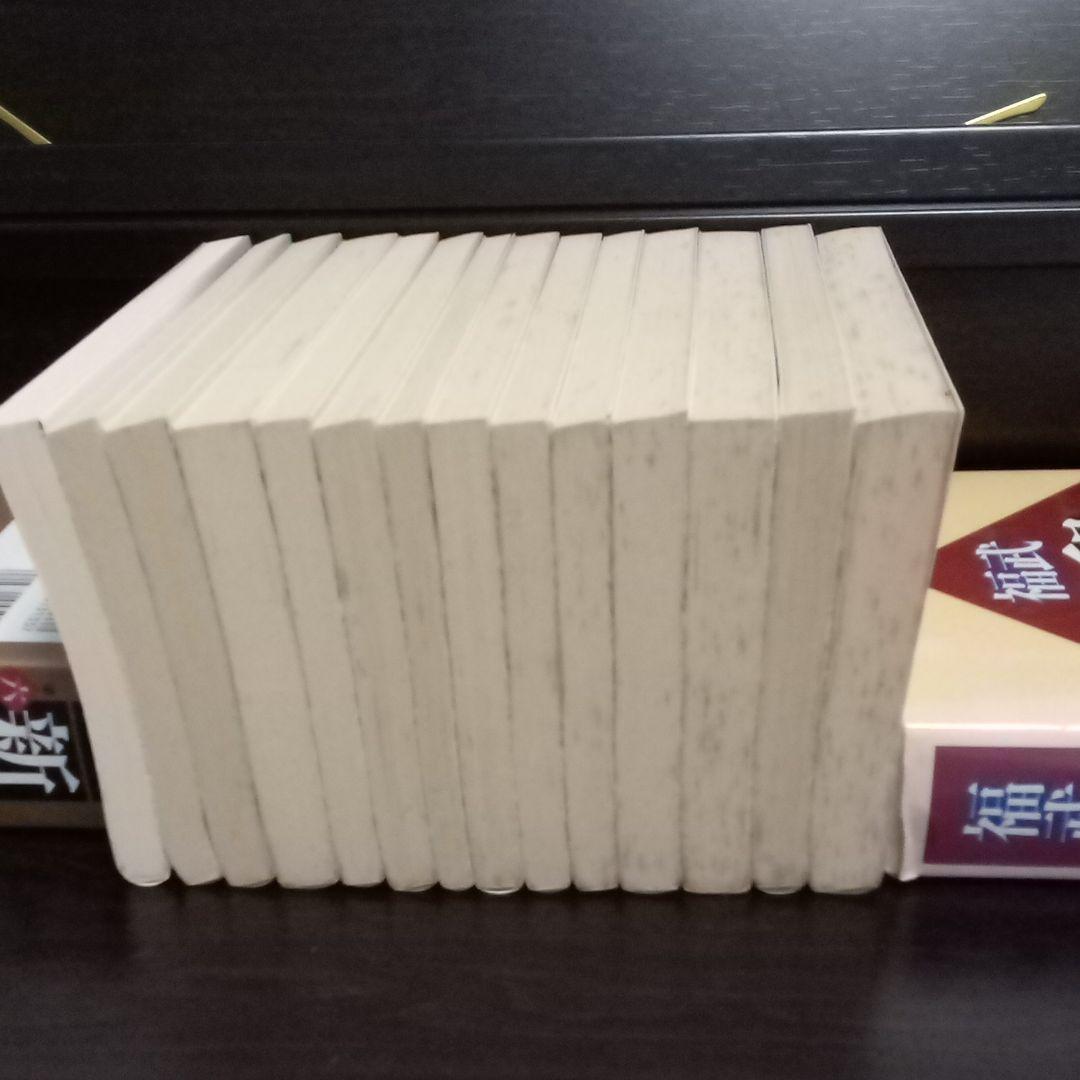 井伏鱒二講談社文芸文庫14冊