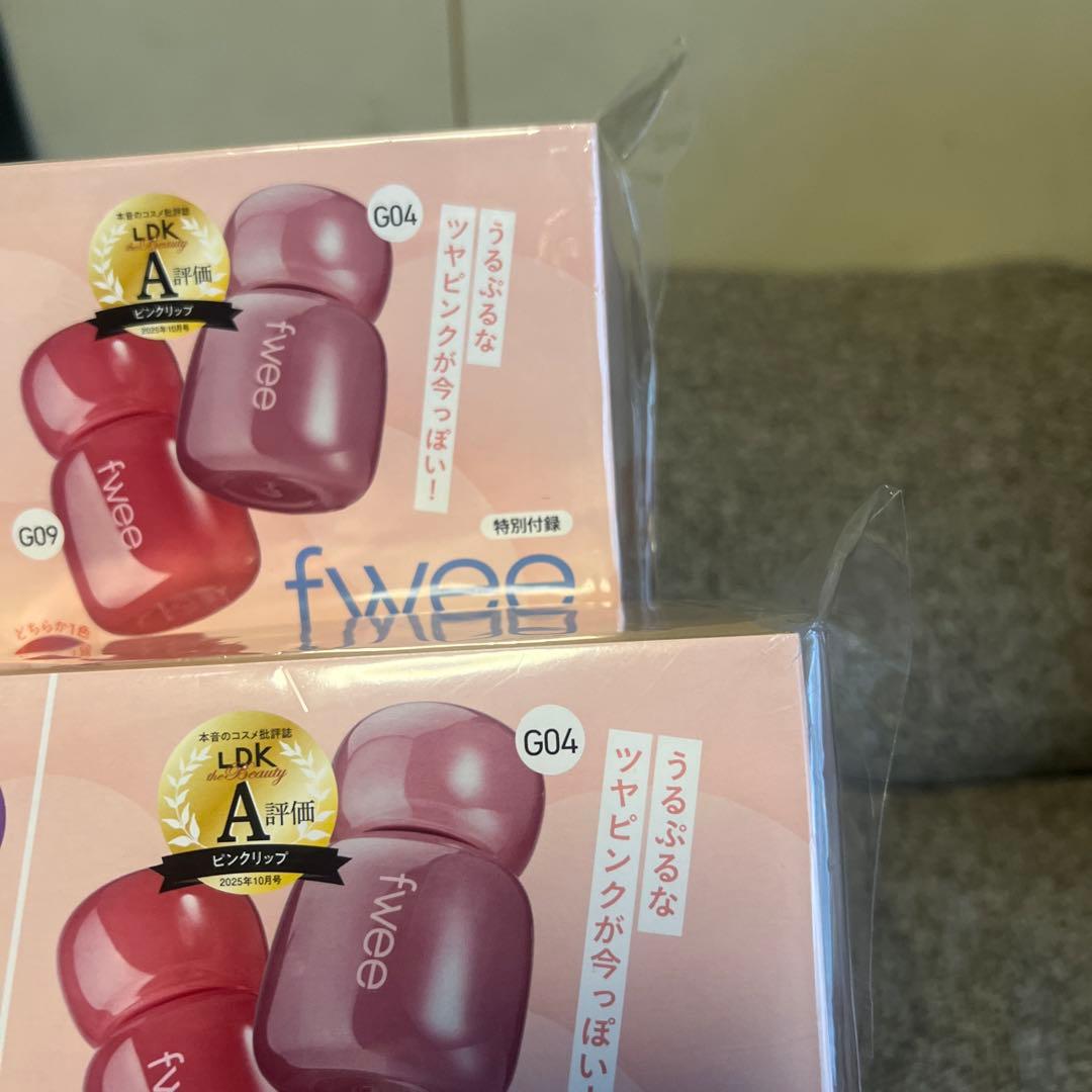 新品　LDK the Beauty 4月号　未開封品　豪華付録付き 2冊