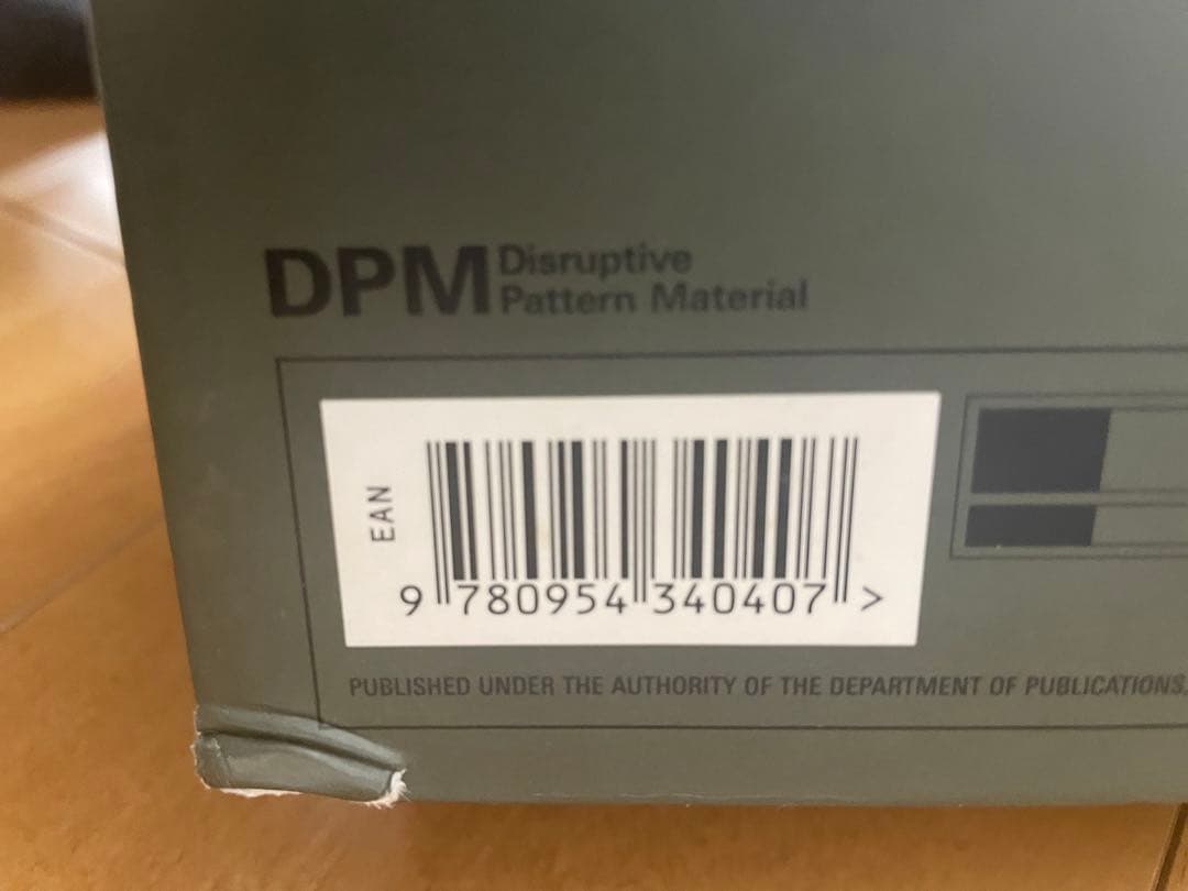 DPM maharishi 迷彩柄 2冊セット