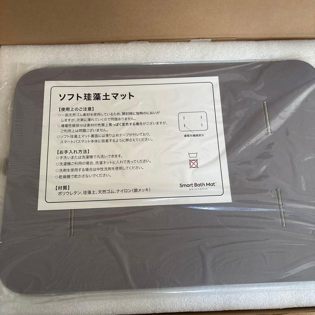 スマートバスマット体組成計モデル