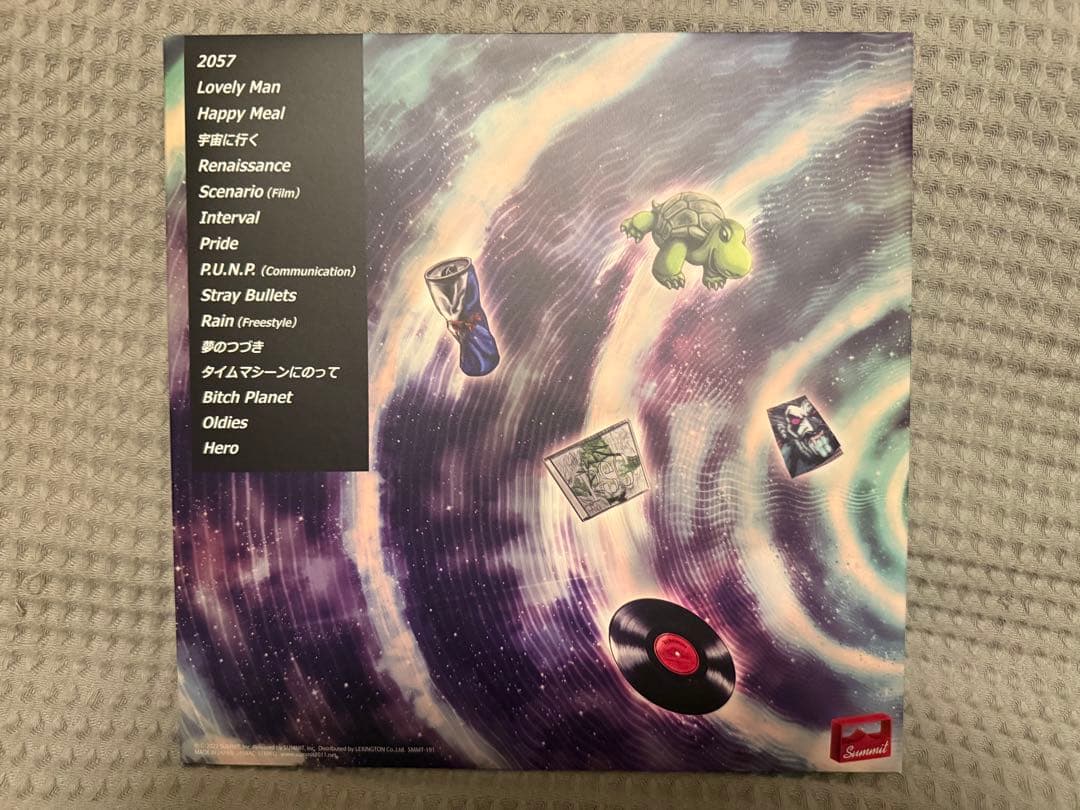 レコード　PUNPEE MODERN TIMES