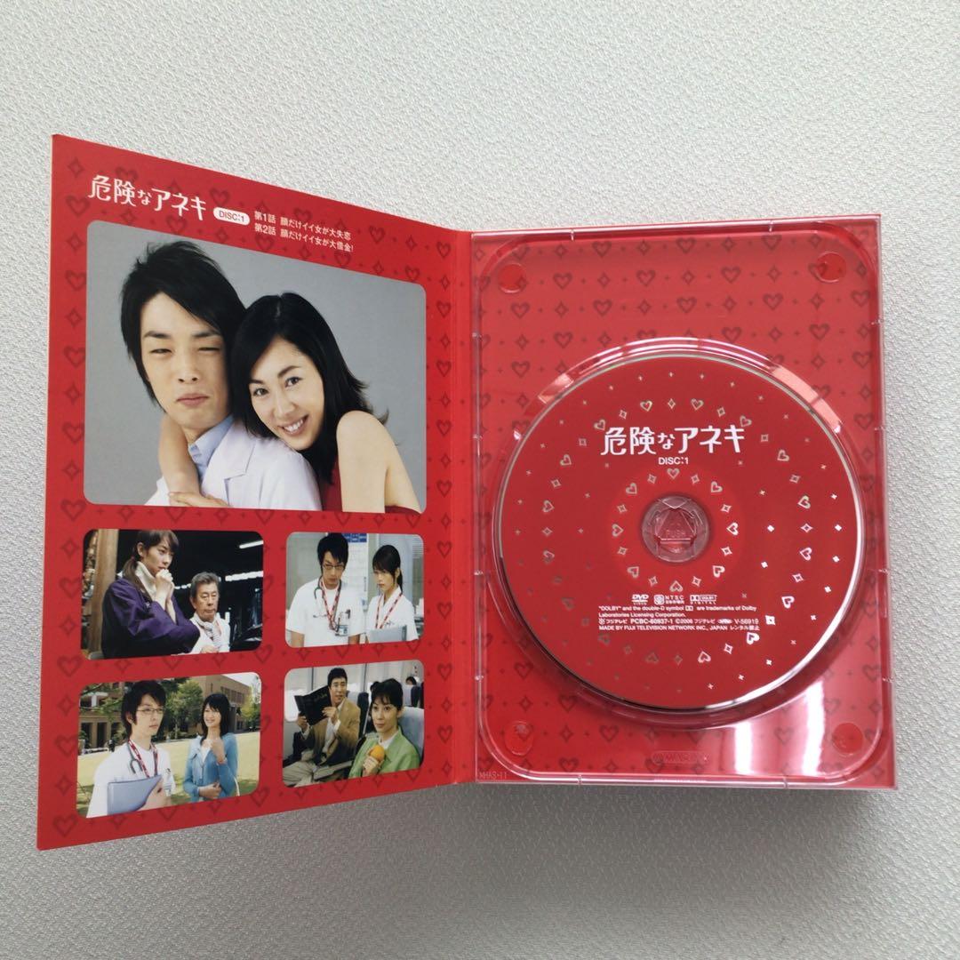 DVD 危険なアネキ DVD-BOX【動作確認済み】