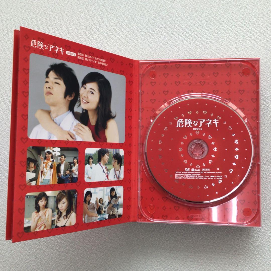 DVD 危険なアネキ DVD-BOX【動作確認済み】