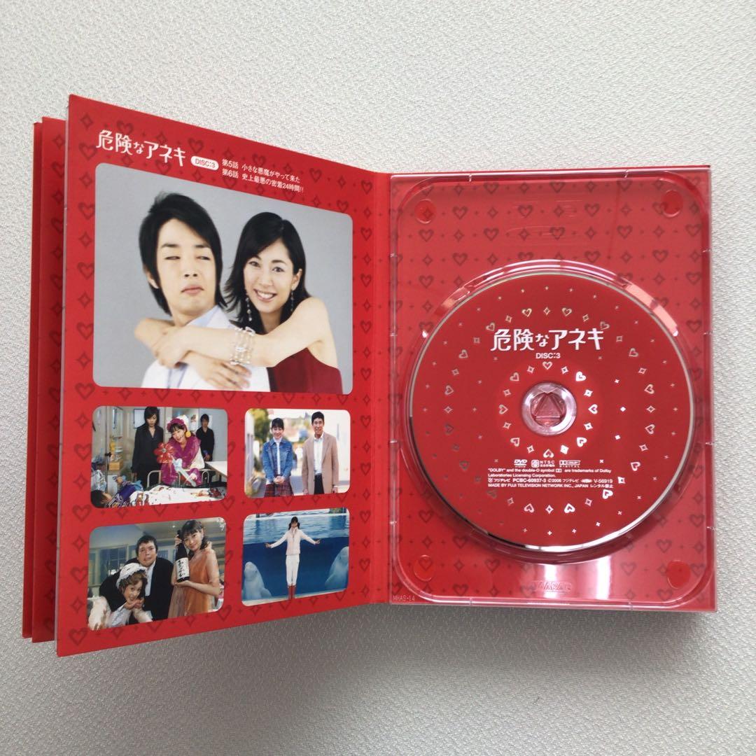 DVD 危険なアネキ DVD-BOX【動作確認済み】