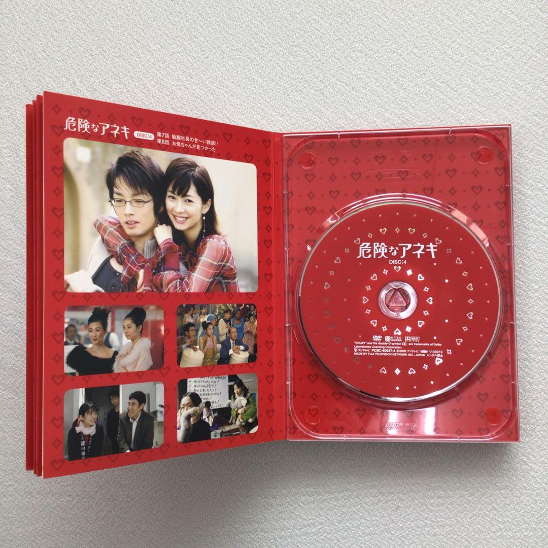 DVD 危険なアネキ DVD-BOX【動作確認済み】