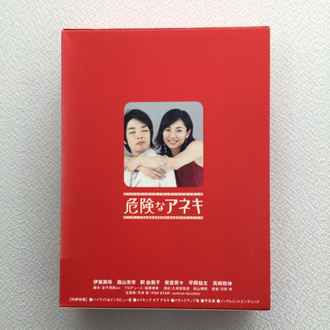DVD 危険なアネキ DVD-BOX【動作確認済み】