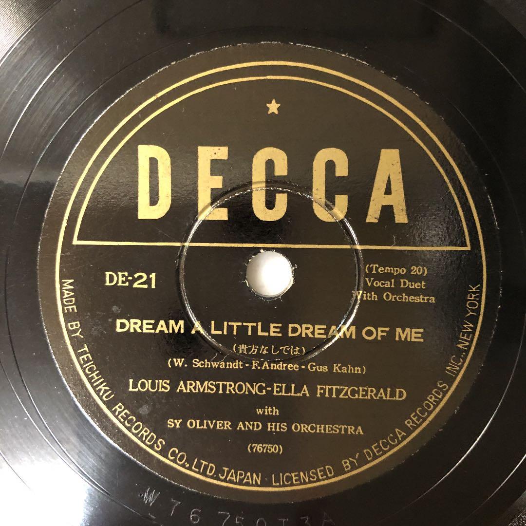 超希少‼︎! ELLA ＆ LOUIS デュエット‼︎ 78rpm 蓄音機 SP盤