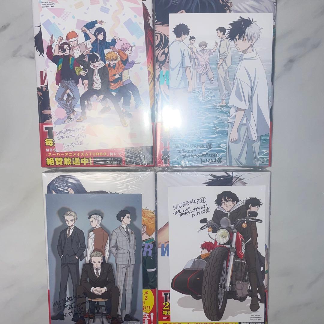 wind breaker 1〜21巻　漫画全巻セット　新品未開封　初版　特典多数