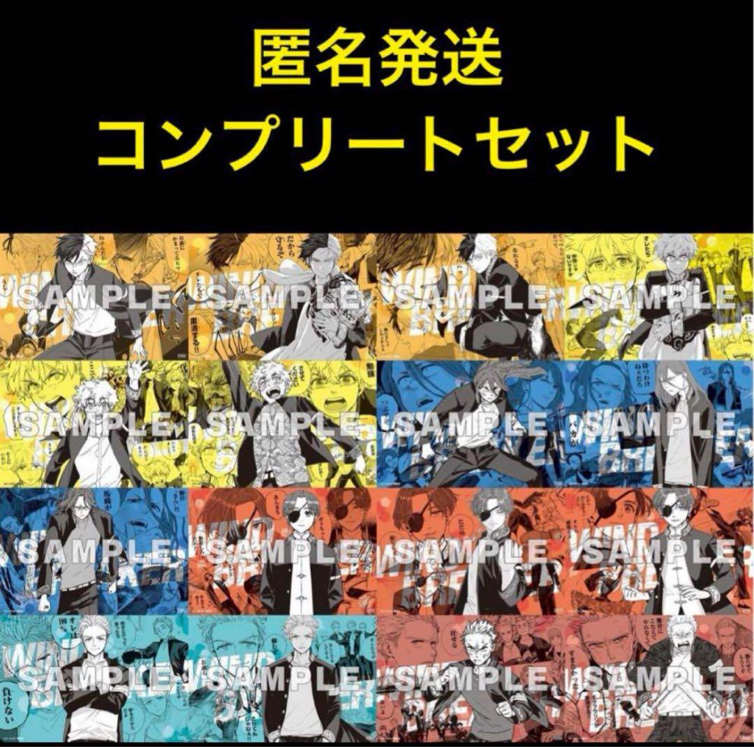 wind breaker 1〜21巻　漫画全巻セット　新品未開封　初版　特典多数