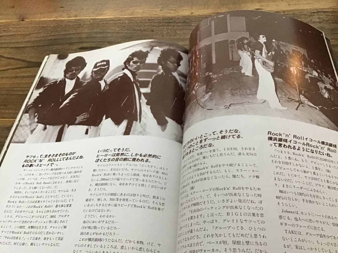 ★写真集/横浜銀蠅/ぶっちぎり/ギタースコア/楽譜/カバー付き