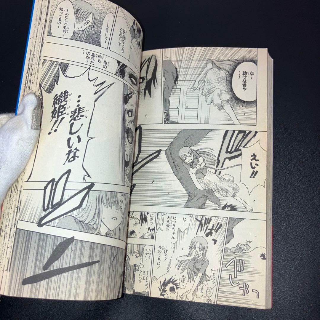 良品　ブリーチ　1巻　初版　帯付き　日焼けあり