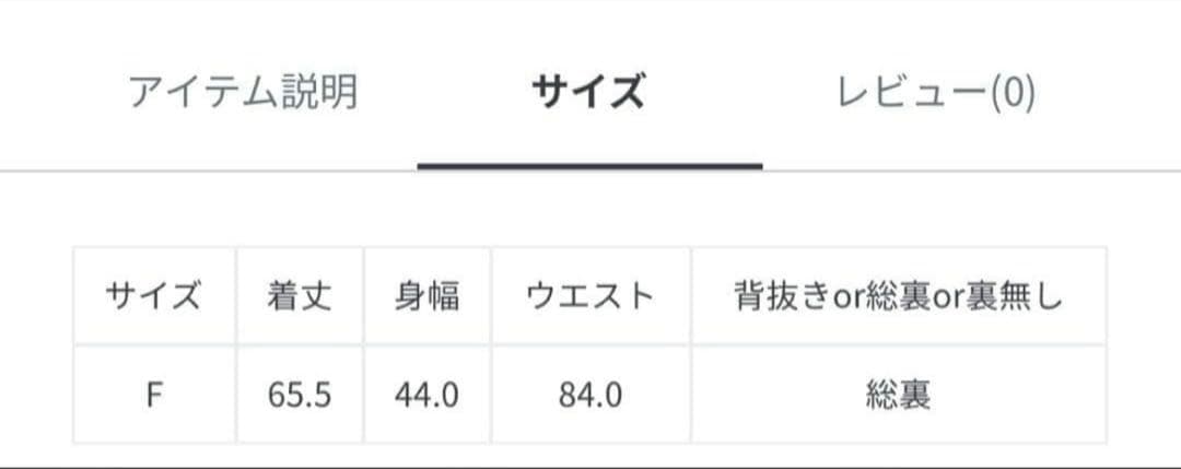 Feroux ラメツイード　ジレ　ベスト　ネイビー