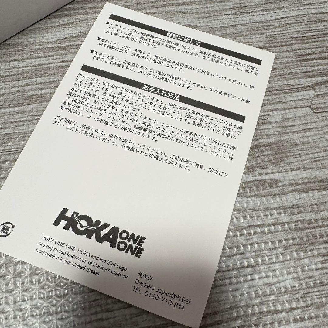 HOKA ホカランニングシューズ クリフトン8 オレンジ 24.5cm ★美品